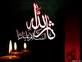 وحید - 
